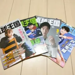 Item thumbnail for item 7fb34c04-bdc6-4aaf-9bf0-4d32e60e01bb