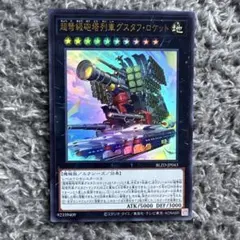 2026年最新】BLAZING DOMINIONの人気アイテム - メルカリ