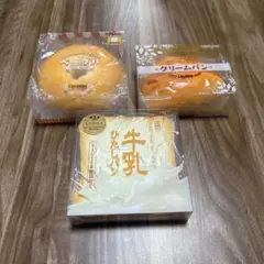 ブルーム スクイーズ パン ベーグル 牛乳ひたしパン クリームパン