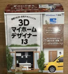 2026年最新】3Dマイホームデザイナーの人気アイテム - メルカリ