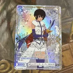 2026年最新】トレカ テイルズオブデスティニーの人気アイテム - メルカリ