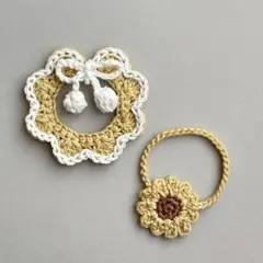 ぬい服 2点セット ケープ ポシェット マスタード