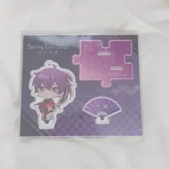 【浦島坂田船】2021春ツ 志麻 アクスタ