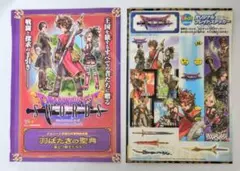DS版】ドラゴンクエストIV・V・VI 公式ガイドブック 3冊セット - メルカリ