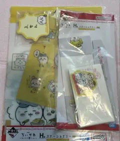 ちいかわ1番くじH賞ステーショナリー2セット