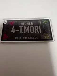 森友哉　アクリルボールチェーン　コロチャレ　C賞　オリックス　宮崎キャンプ