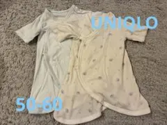 コンビ肌着 2点セット　長肌着　水色