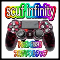 2025年最新】ps4 プロコントローラー スカフの人気アイテム