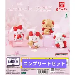 lil ala mode mikko すわらせ隊2 いちご コンプリートセット