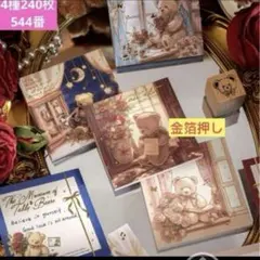 ゆう(断捨離中)様 リクエスト 2点 まとめ商品