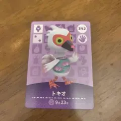 あつ森 amiiboカード トキオ