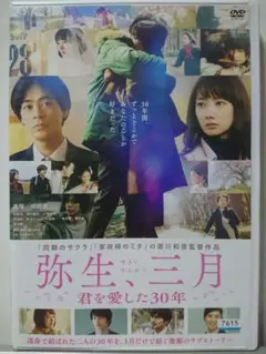 Item thumbnail for item d2853671-8808-432d-8b59-f07409e18192