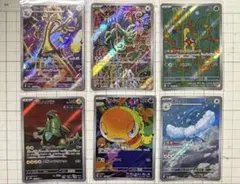 ポケモンカード　AR アートレア　まとめ売り　6枚セット