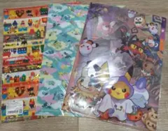 ポケモンセンター限定 ファイル 3点セット