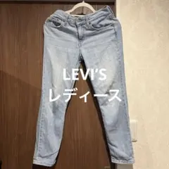 【備品】LEVI’Sジーンズ レディース