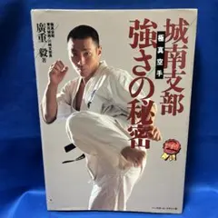 Item thumbnail for item 3d96f3c0-d25e-44d5-8988-2528dc421b66