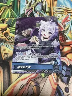 2026年最新】おかゆ ホロカの人気アイテム - メルカリ