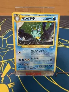 PSA9 キングドラ 旧裏 ポケモンカード - メルカリ