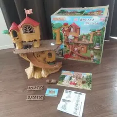 森のどきどきツリーハウス ※12/16以降金額変更あり