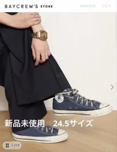 コンバース オールスター ハイカット