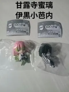 鬼滅の刃 ねむらせ隊