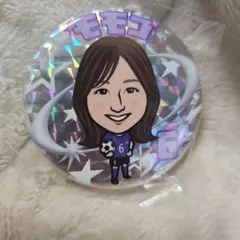 まさりぃ様 リクエスト 3点 まとめ商品