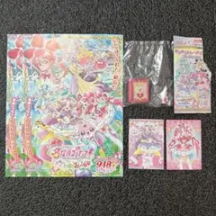 名探偵プリキュア なりきりプリキュア2 プリキットブック カード