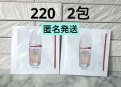 SHISEIDO資生堂 エッセンススキングロウファンデーション220匿名発送