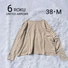 BEAUTY&YOUTH UNITED ARROWS - 6(roku) ボーダーアシンメトリー カットソー 6(ROKU) ボーダー アシンメトリー 長袖カットソー 36サイズ - メルカリ