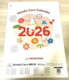 ホンダ Honda Cars 2026年 壁掛けカレンダーのサムネイル