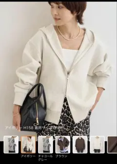 journal standard relumeフーディーコンパクトブルゾン