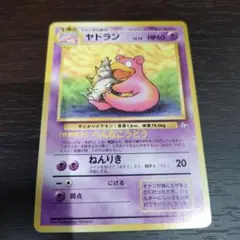 イツキのヤドラン ○ ポケモンカード☆VS 072/141 - メルカリ