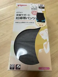 Pigeon 骨盤サポート妊婦帯パンツ Lサイズ