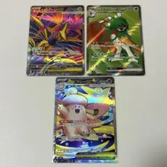 ムニキスゼロ SR3枚まとめ売り