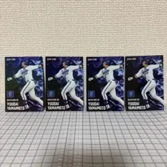 プロ野球チップス2025 山本祐大　スターカード　4枚セット