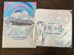 2026年最新】ノモの国の人気アイテム - メルカリ