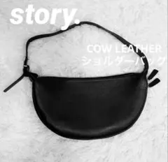 story. 牛革ショルダーバッグ ブラックのサムネイル