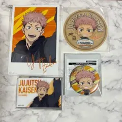 呪術廻戦 じゅじゅつ旅 虎杖悠仁 セット .＊