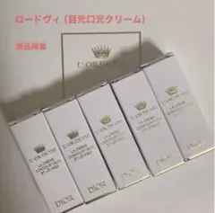 2026年最新】ロードヴィの人気アイテム - メルカリ