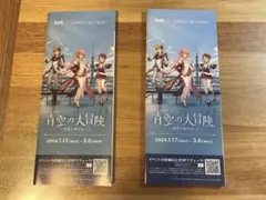 2026年最新】原神スカイツリーコラボの人気アイテム - メルカリ