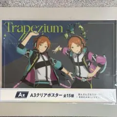 Item thumbnail for item 1b4e000e-b6cf-4f23-9a8e-447acd2a2b6e