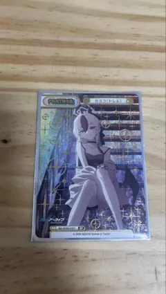 Item thumbnail for item 696dac45-0757-4d4e-80ab-c66a0aa6f964