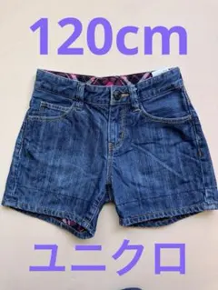 ショートパンツ デニム ユニクロ 120cm
