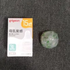 Pigeon 哺乳瓶用乳首 3L 1個