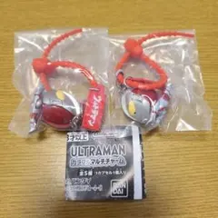 ウルトラマン カラフルマルチチャーム 2個セット
