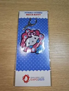 EXPO2025サンリオコラボ キティミャクミャクなりきりアクリルキーホルダー