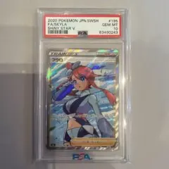 ポケモンカード フウロ psa10 195/190 sr - メルカリ