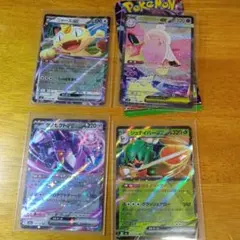 ポケモンカード メガピクシーex ニャース ゲノセクト ジュナイパー 4枚セット