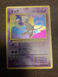 ミュウ ☆ 第3弾拡張パック 化石の秘密 - メルカリ
