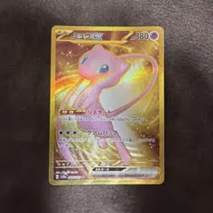 ミュウex UR スカーレット&バイオレット 強化拡張パック ポケモン